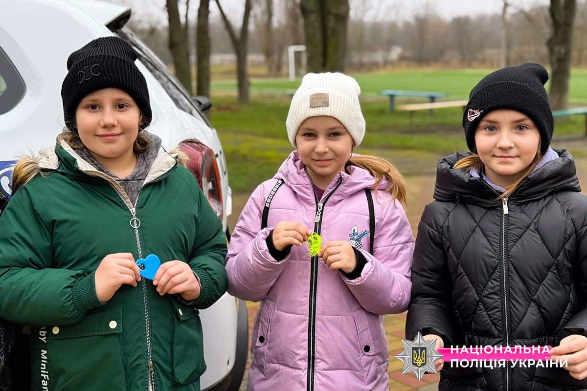 Діти з флікерами