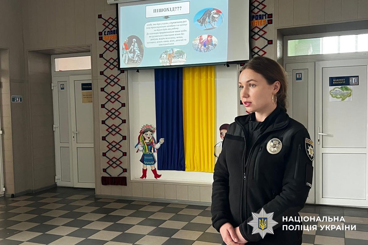 Інспектор поліції спілкується із дітьми