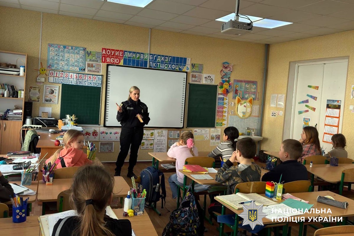 Поліцейська говорить із дітьми 