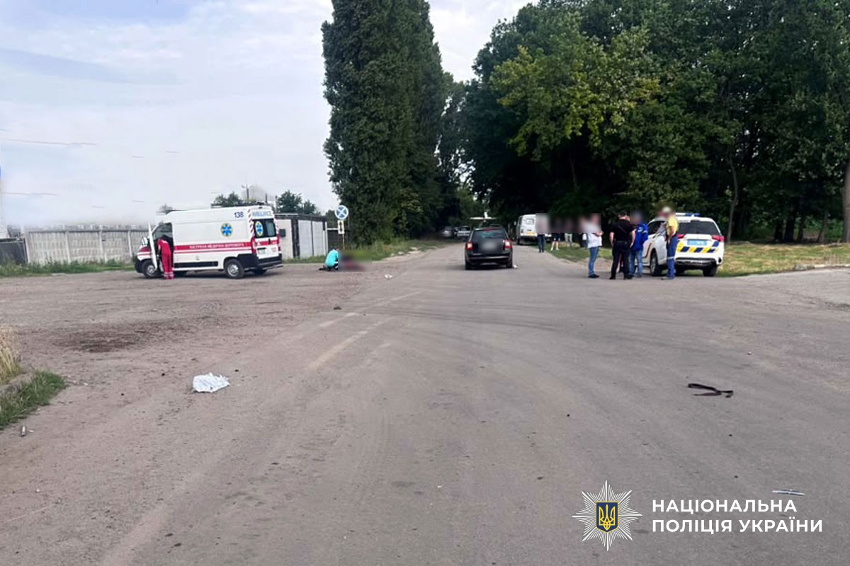 Місце аварії