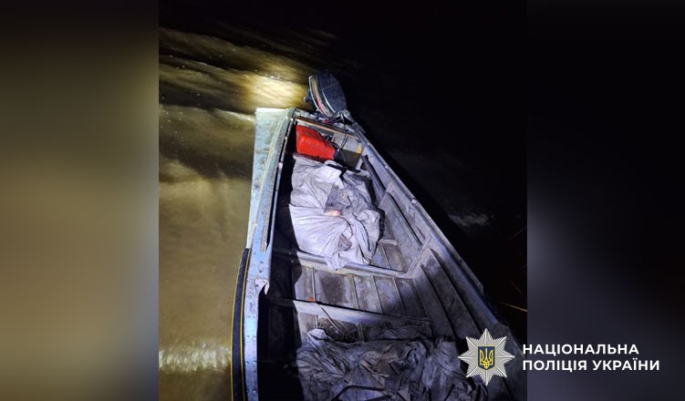 Вилучена риба