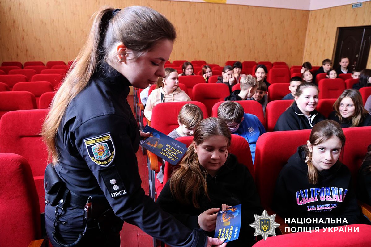 учням роздають поліцейські тематичні листівки 