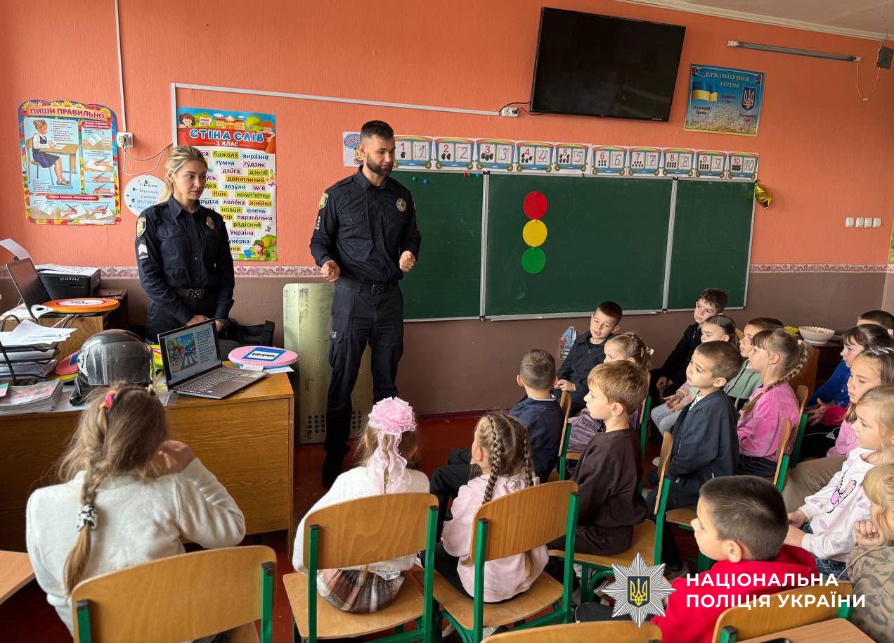 Поліцейські проводять заходи для дітей