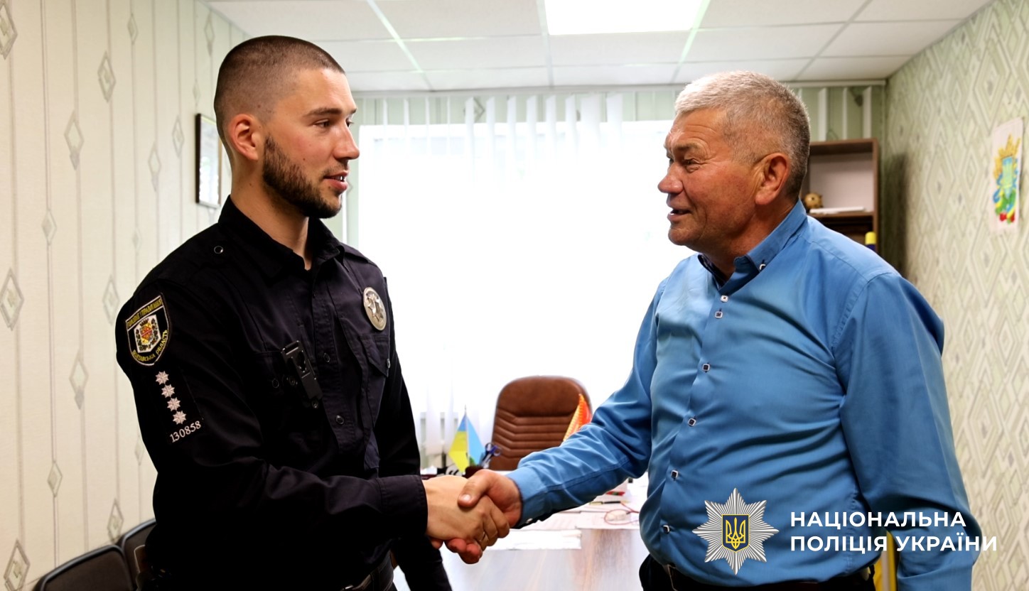 поліцейський офіцер громади працює в громаді