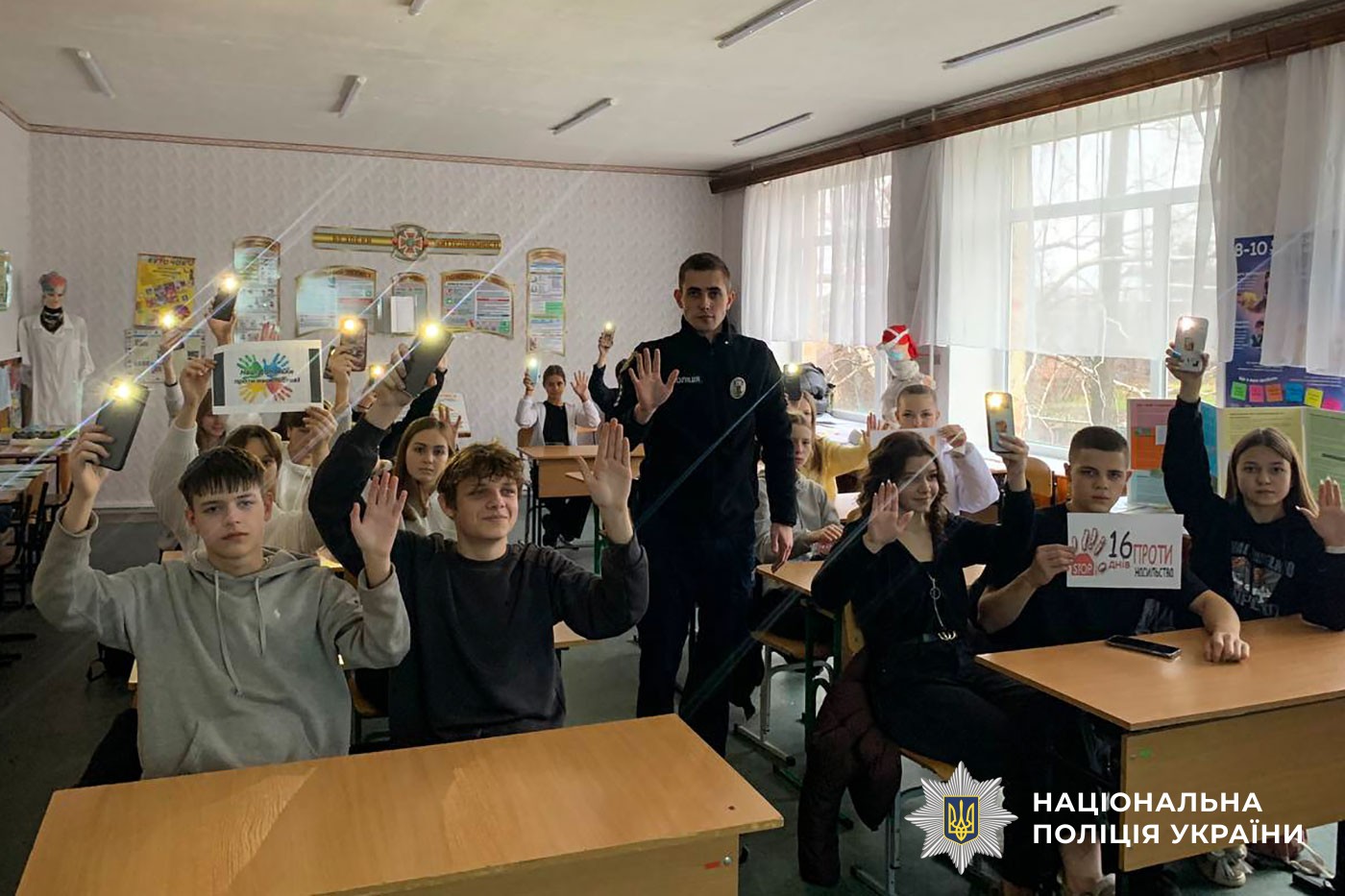 Діти на уроці з протидії насильства