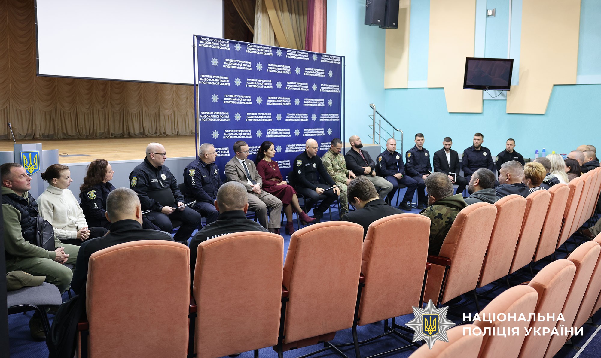 учасники зустрічі 