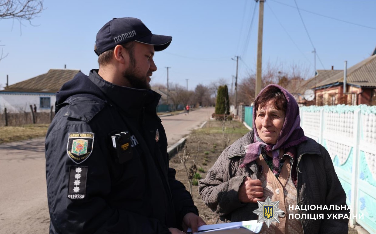 Інспектор спілкується із громадянами