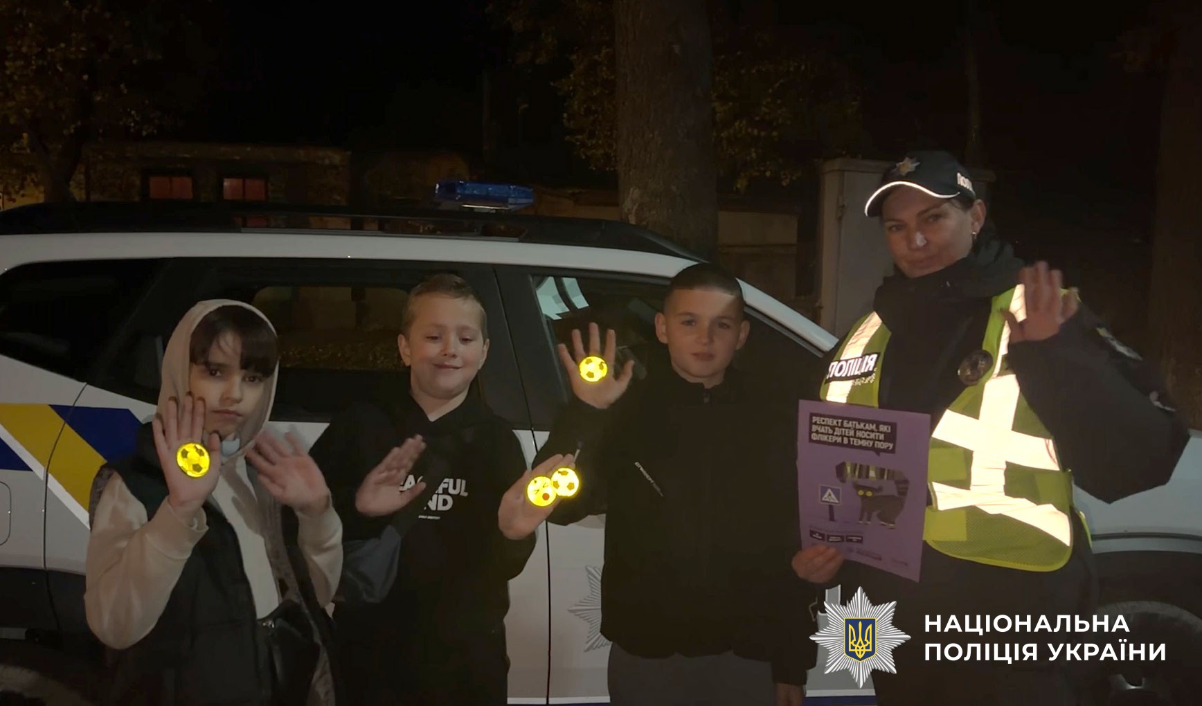 поліцейська вручає флікер дитині