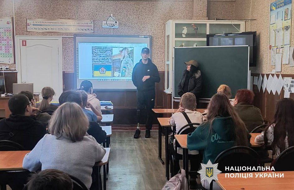 Зустріч з ветераном