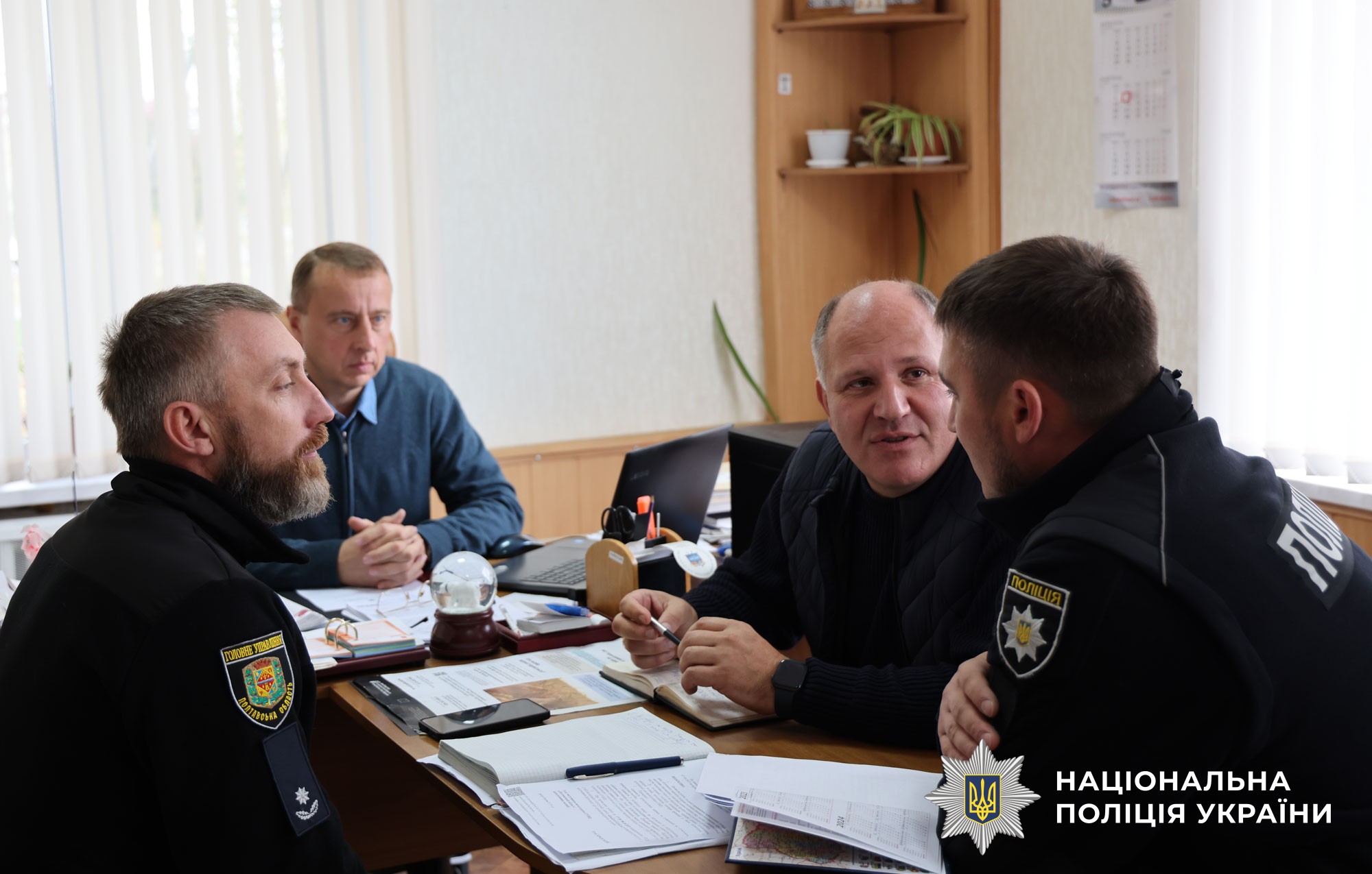 робочі наради поліції та громади