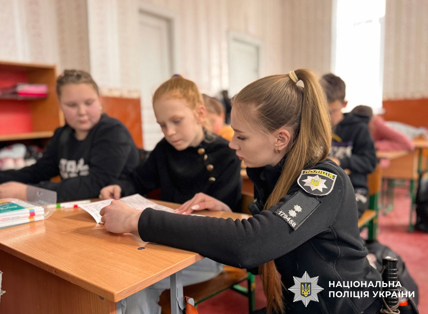 поліцейька проводить урок безпеки