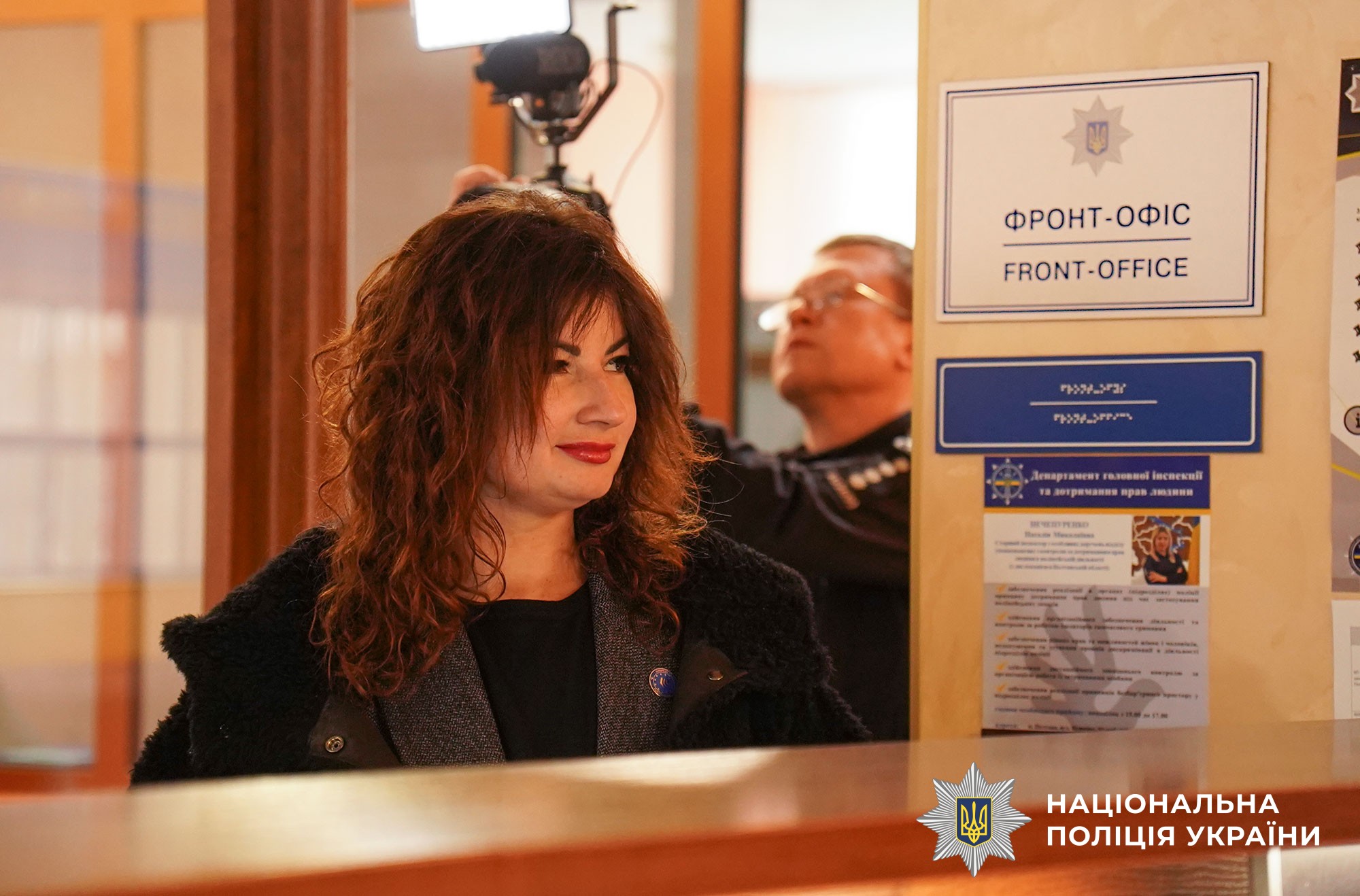 представниця мобільного підрозділу Консультативної місії Європейського Союзу в полтавській поліції