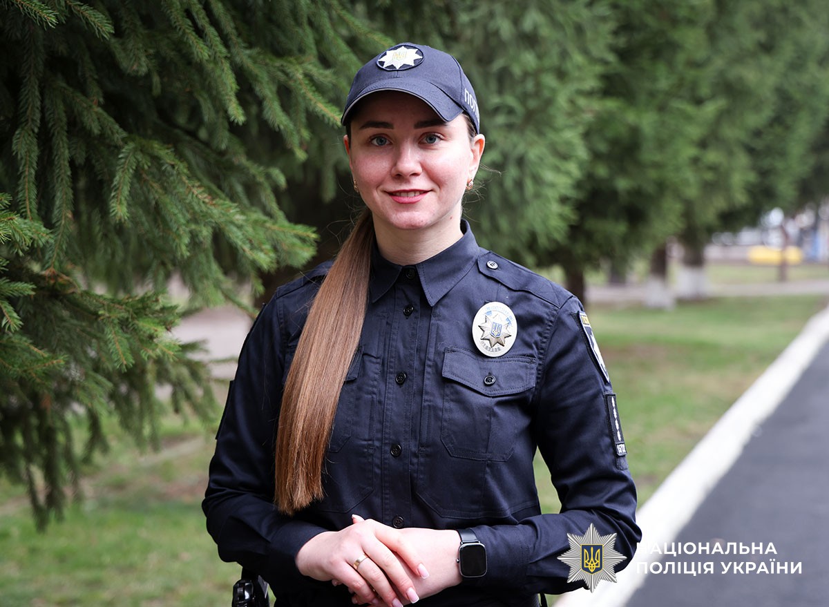 Поліцейська Наталія Лисенко 