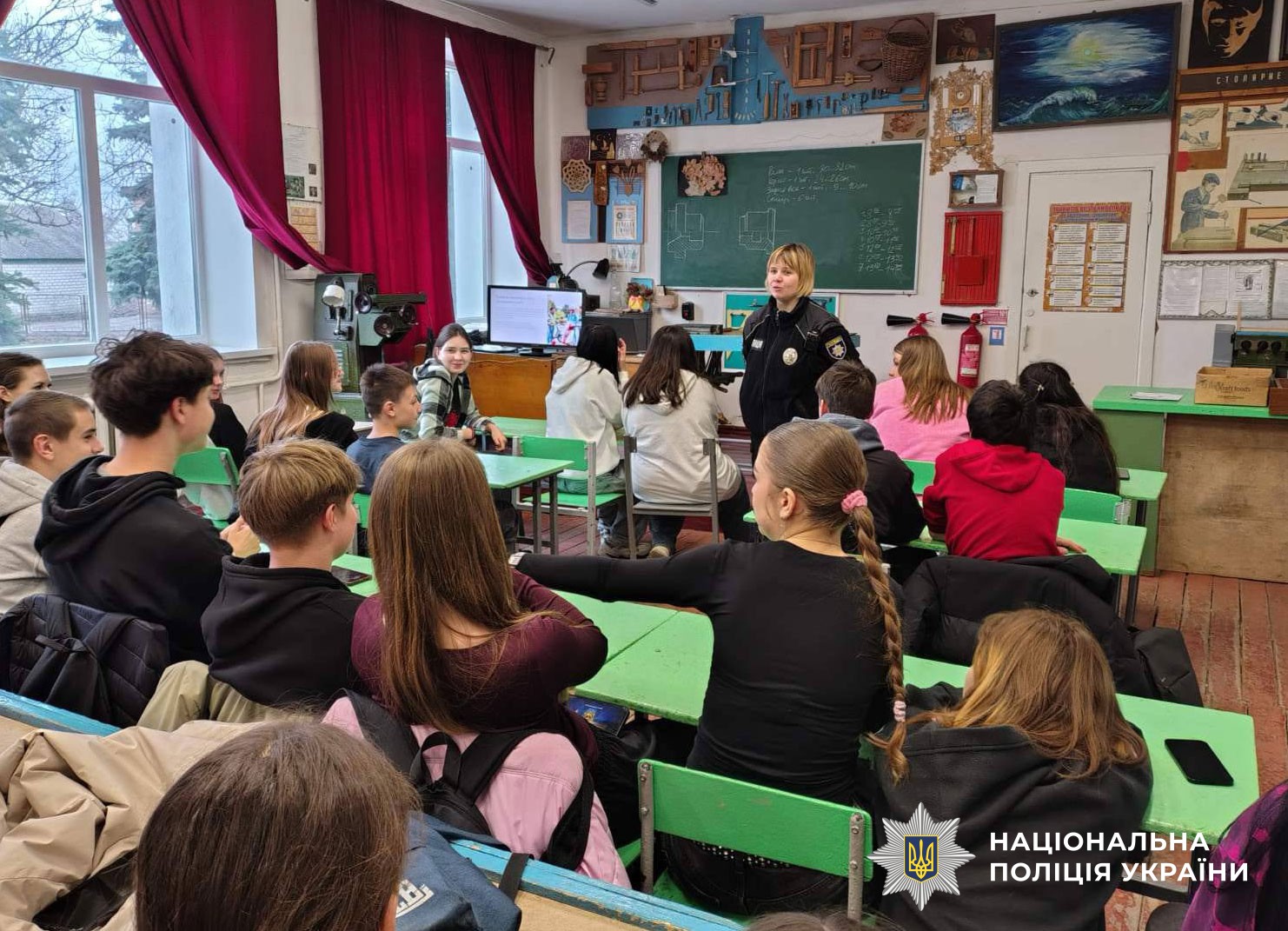 поліцейька проводить урок безпеки