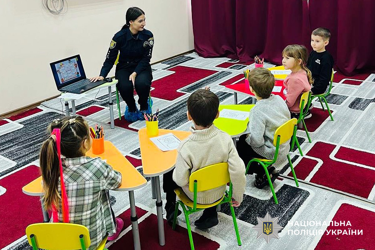 Поліцейські проводять заходи для дітей