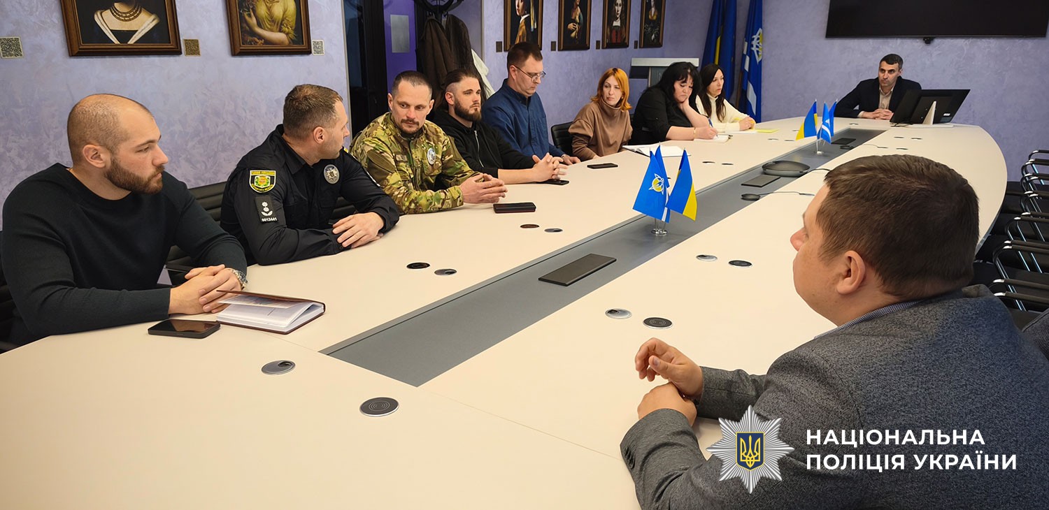 Єдність заради ветеранів: поліція та громади Полтавщини напрацьовують спільні рішення