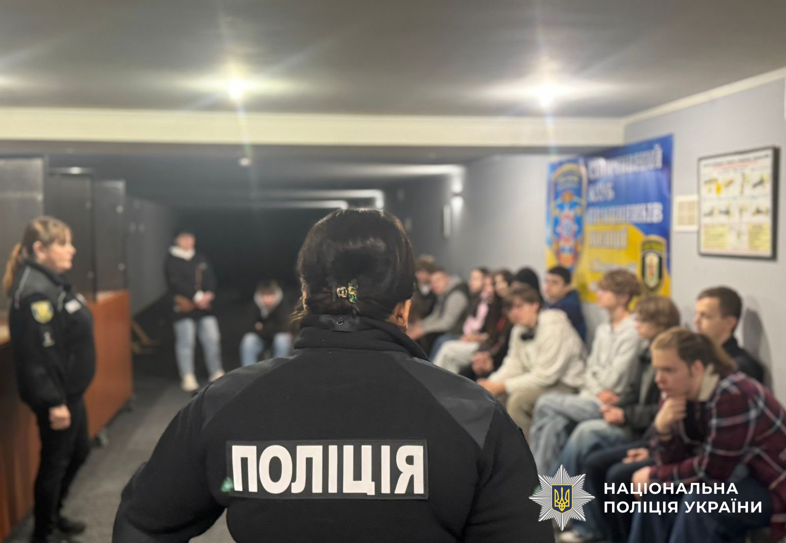 Поліцейські проводять заходи для дітей