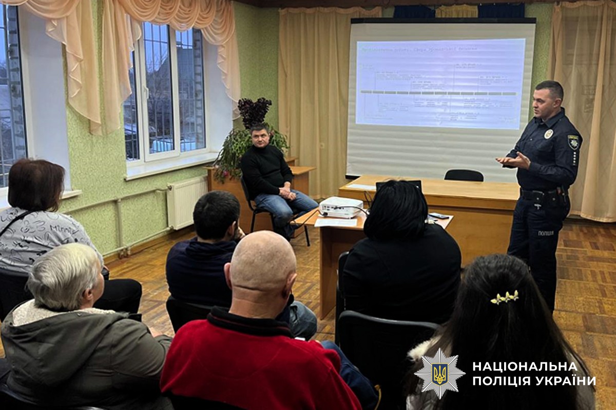 Дільничний офіцер поліції звітує перед громадою про роботу за 2025 рік