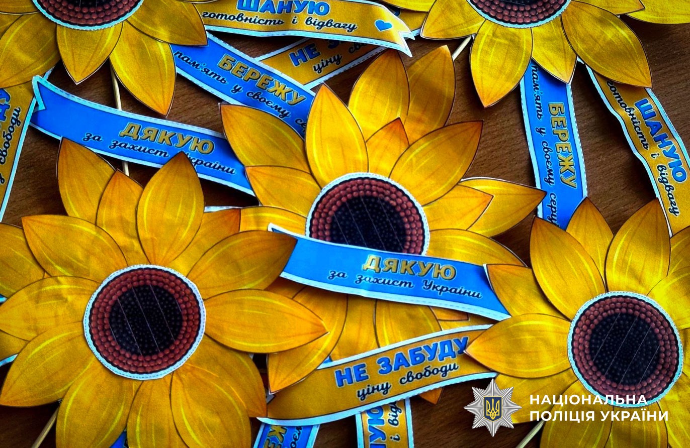 поліцейські проводять для дітей патріотичні зустрічі