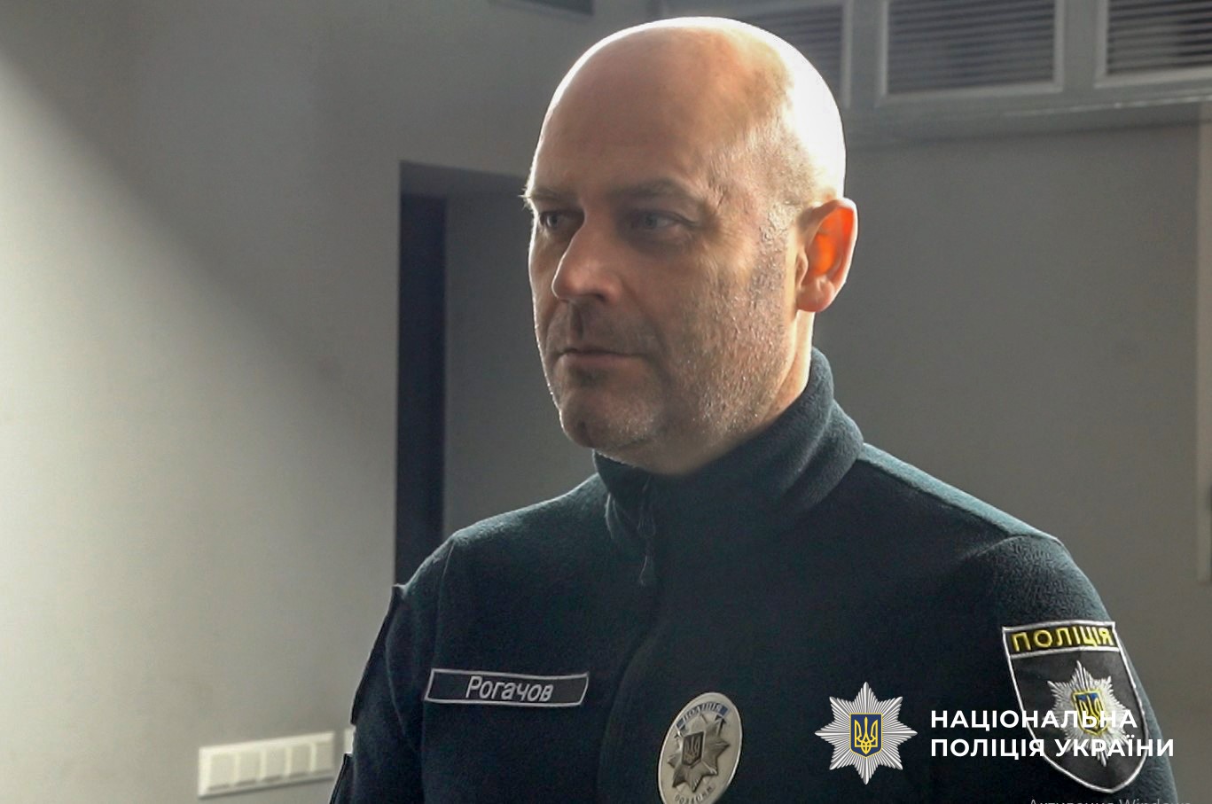 Євген Рогачов