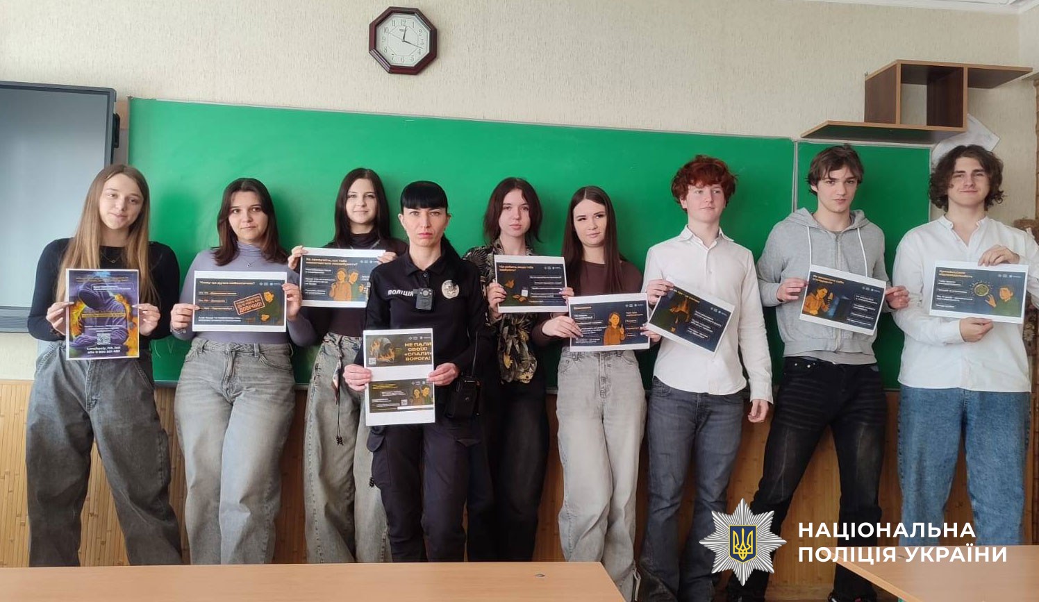 Поліцейська проводить урок для дітей