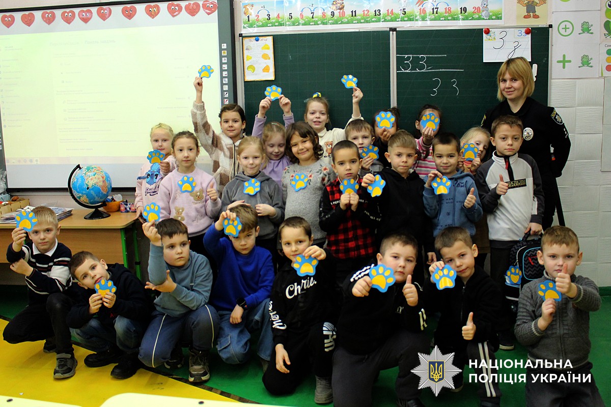 спільне фото