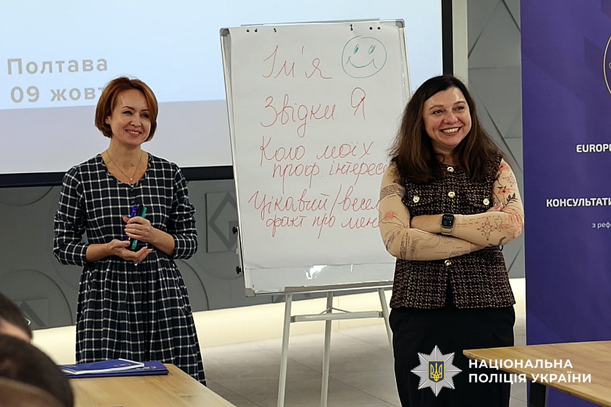 Воркшоп з першої психологічної допомоги
