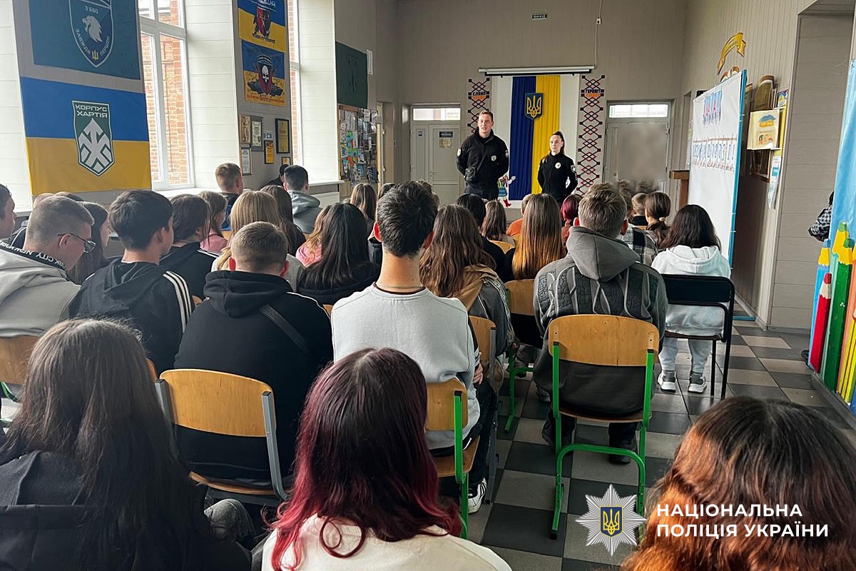 Світловідбивачі, правила дорожнього руху та корисне спілкування: поліцейські провели інтерактивний захід для школярів Ромоданівської громади