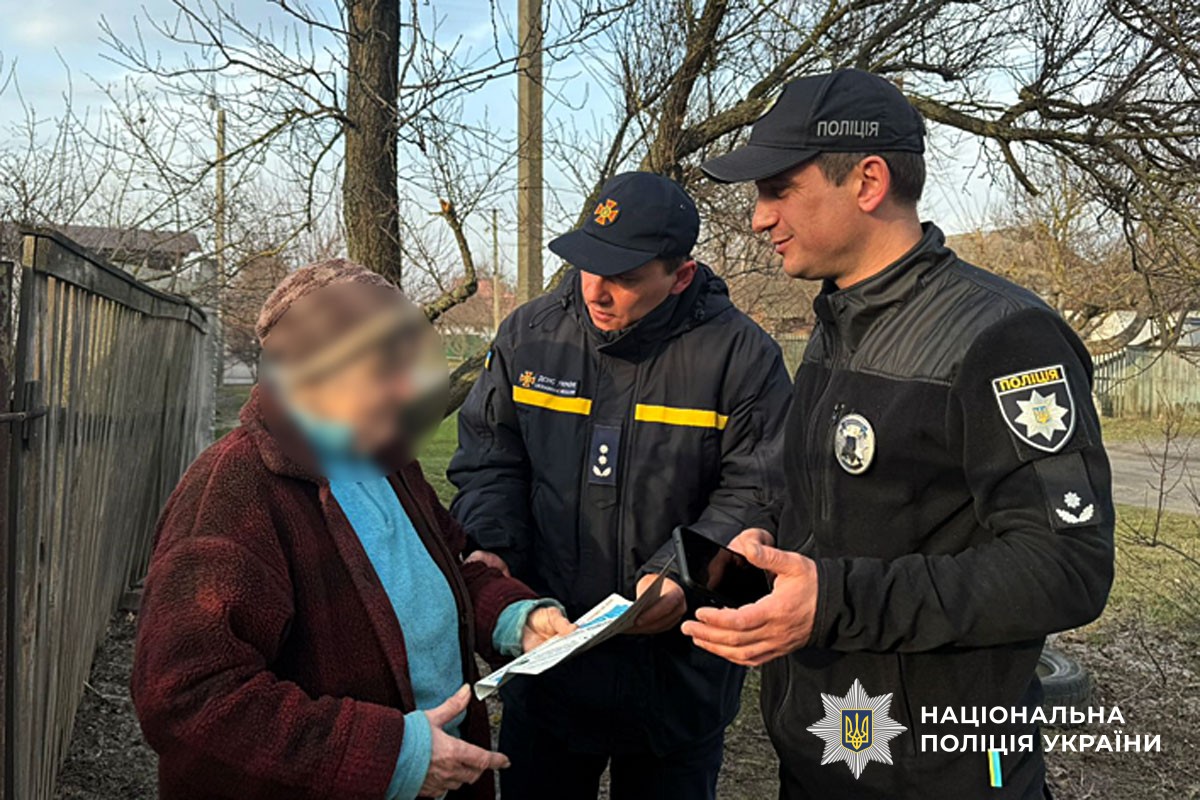 Правоохоронці спілкуються з громадянами