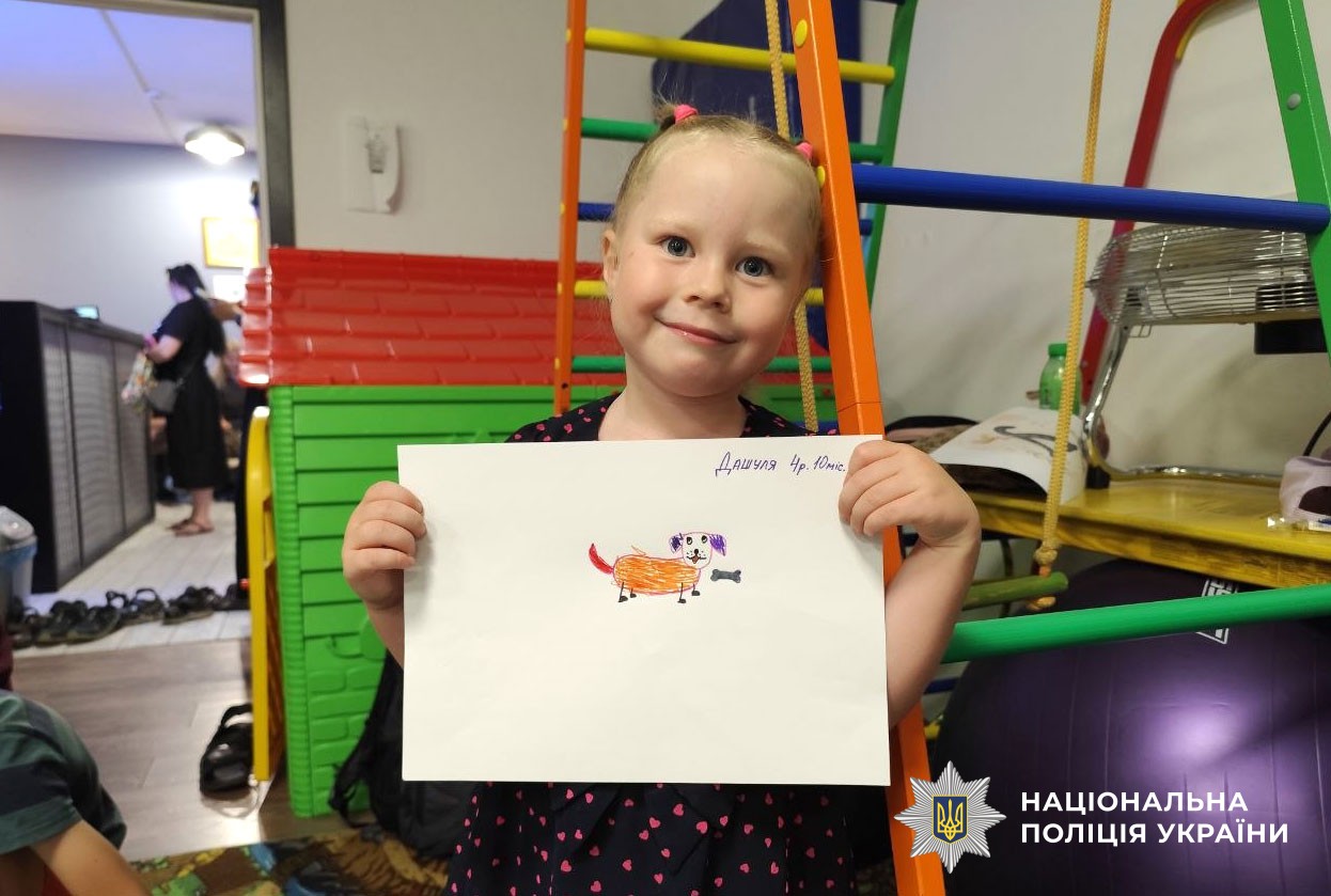 кінологи поліції провели захід для дітей