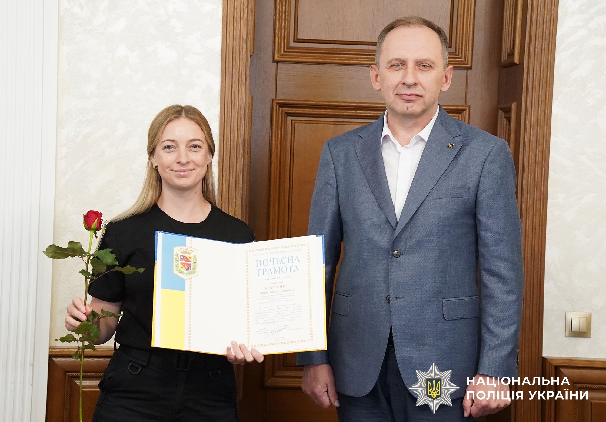 Поліцейські вручають подяку