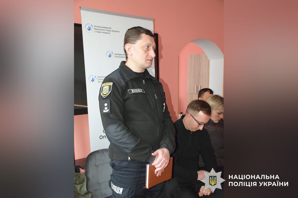 На Полтавщині слідчі поліції та представники Координаційного штабу провели зустріч із родинами полонених та зниклих безвісти захисників