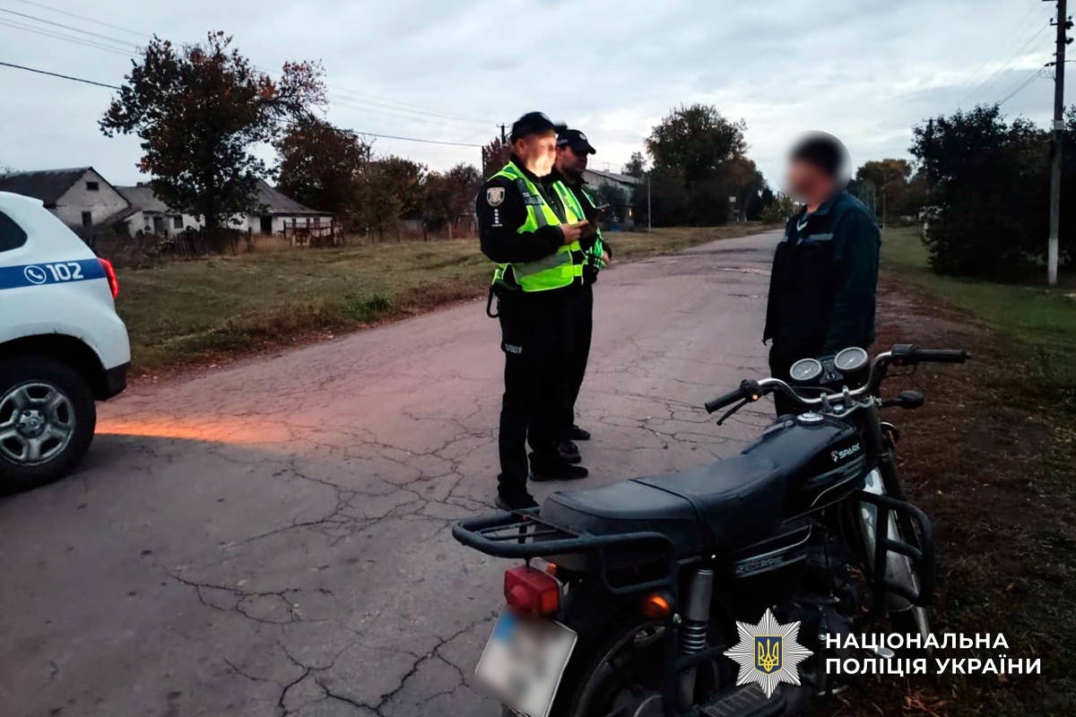 Інспектори спілкуються із водієм мотоцикла щодо дотримання ПДР