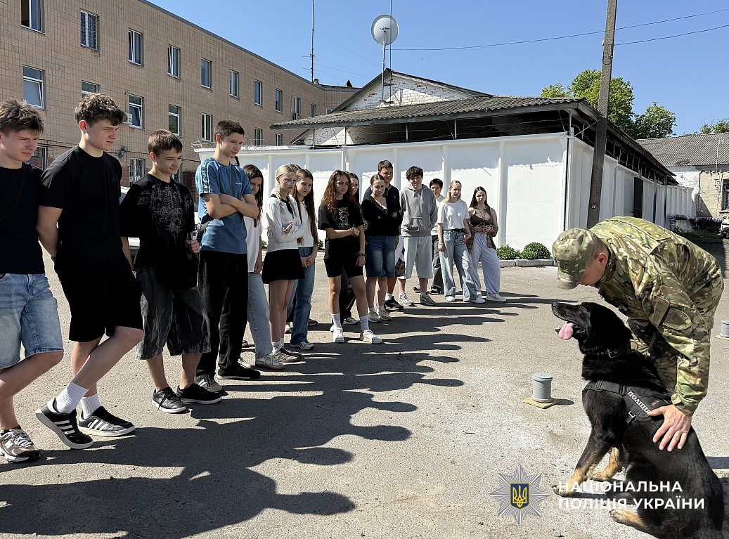 екскурсія для дітей в поліцію
