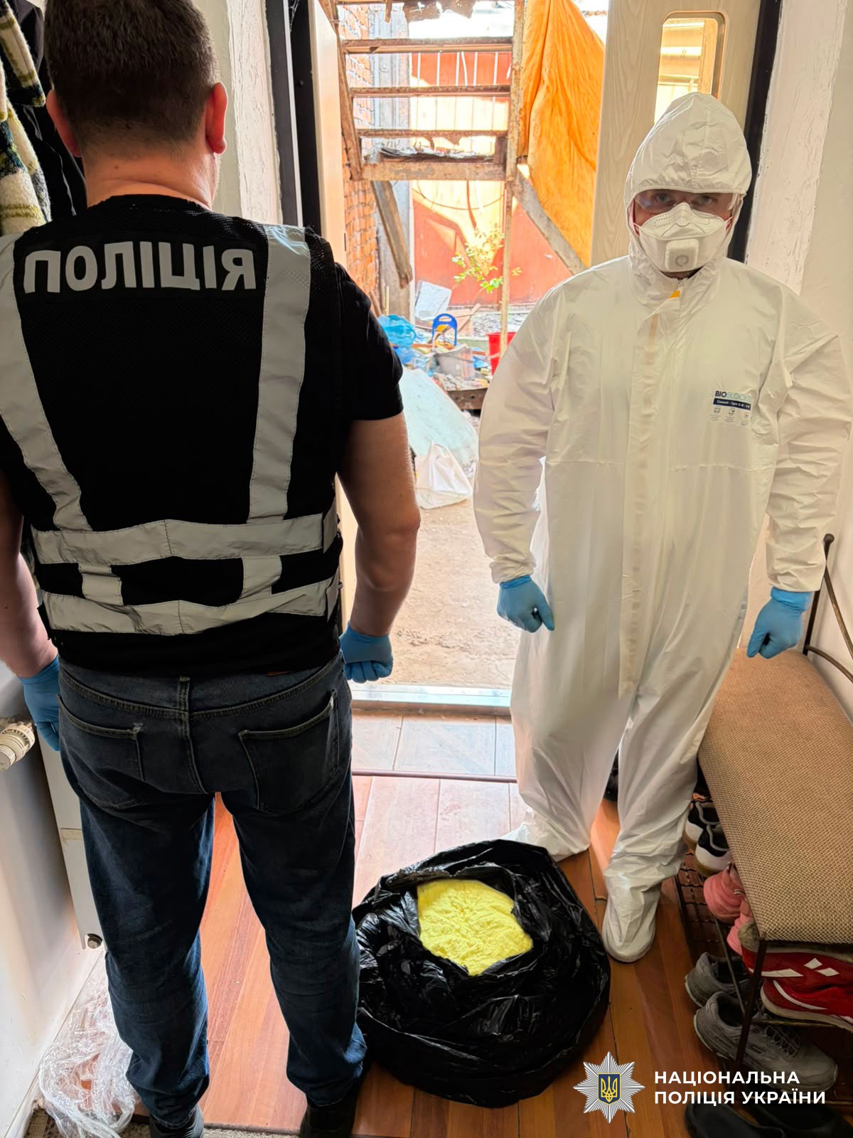 «Операція «РУБІКОН» на Полтавщині
