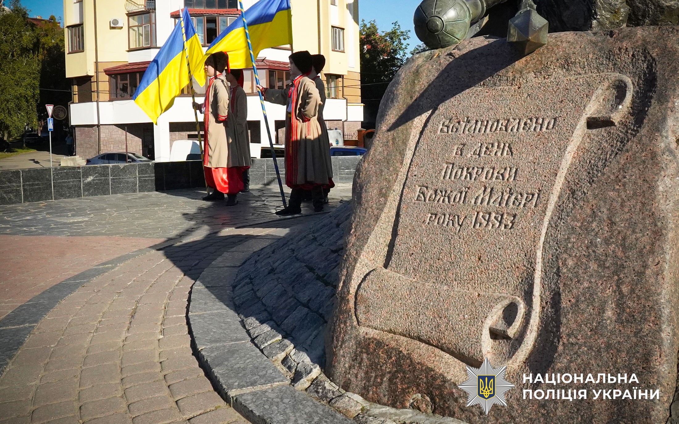 Пам’ятник загиблим українським козакам