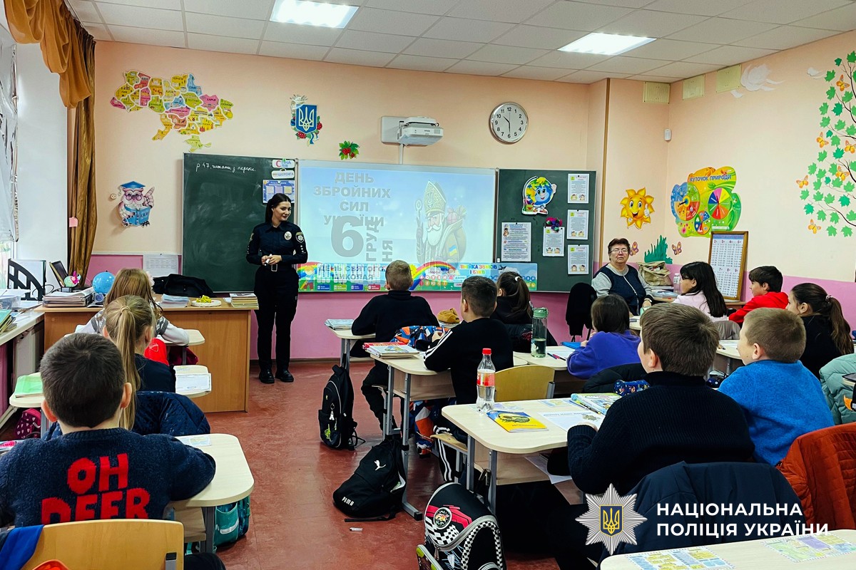 Поліцейські проводять заходи для дітей