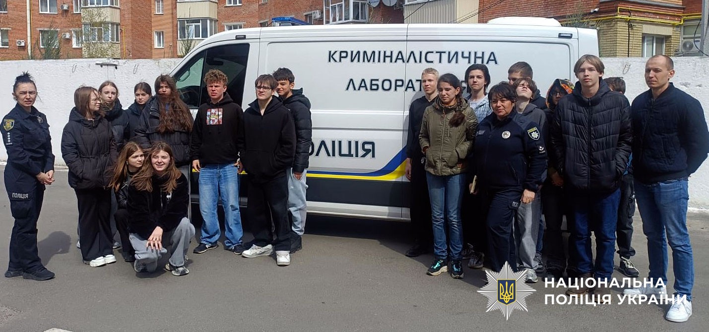 спільне фото