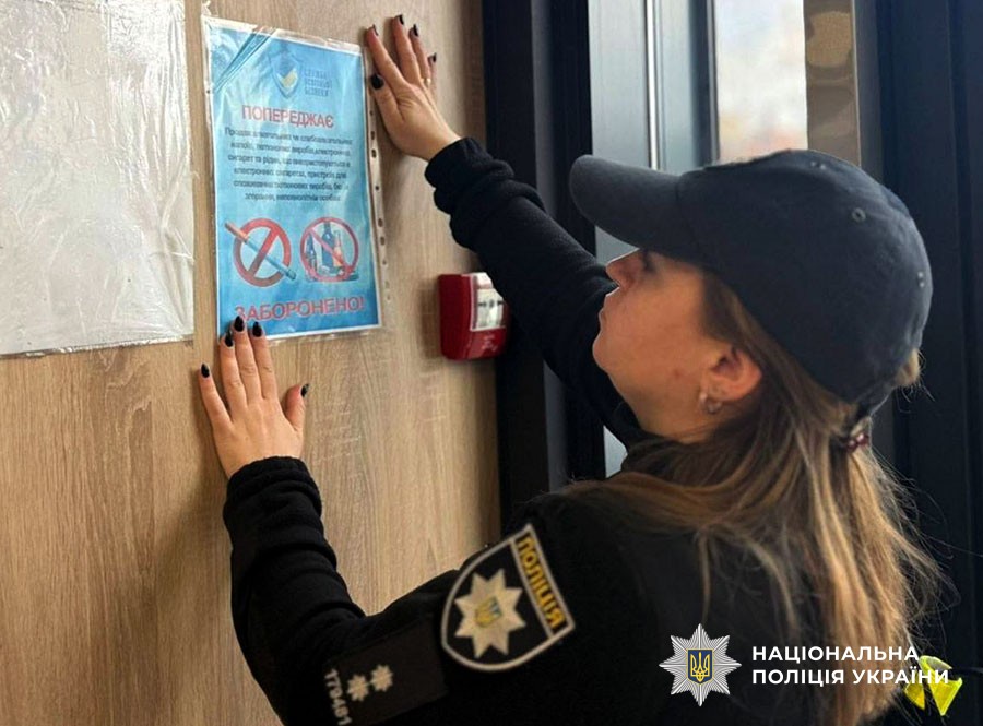 СОБ розміщує в магазині інформаці1йну листівку