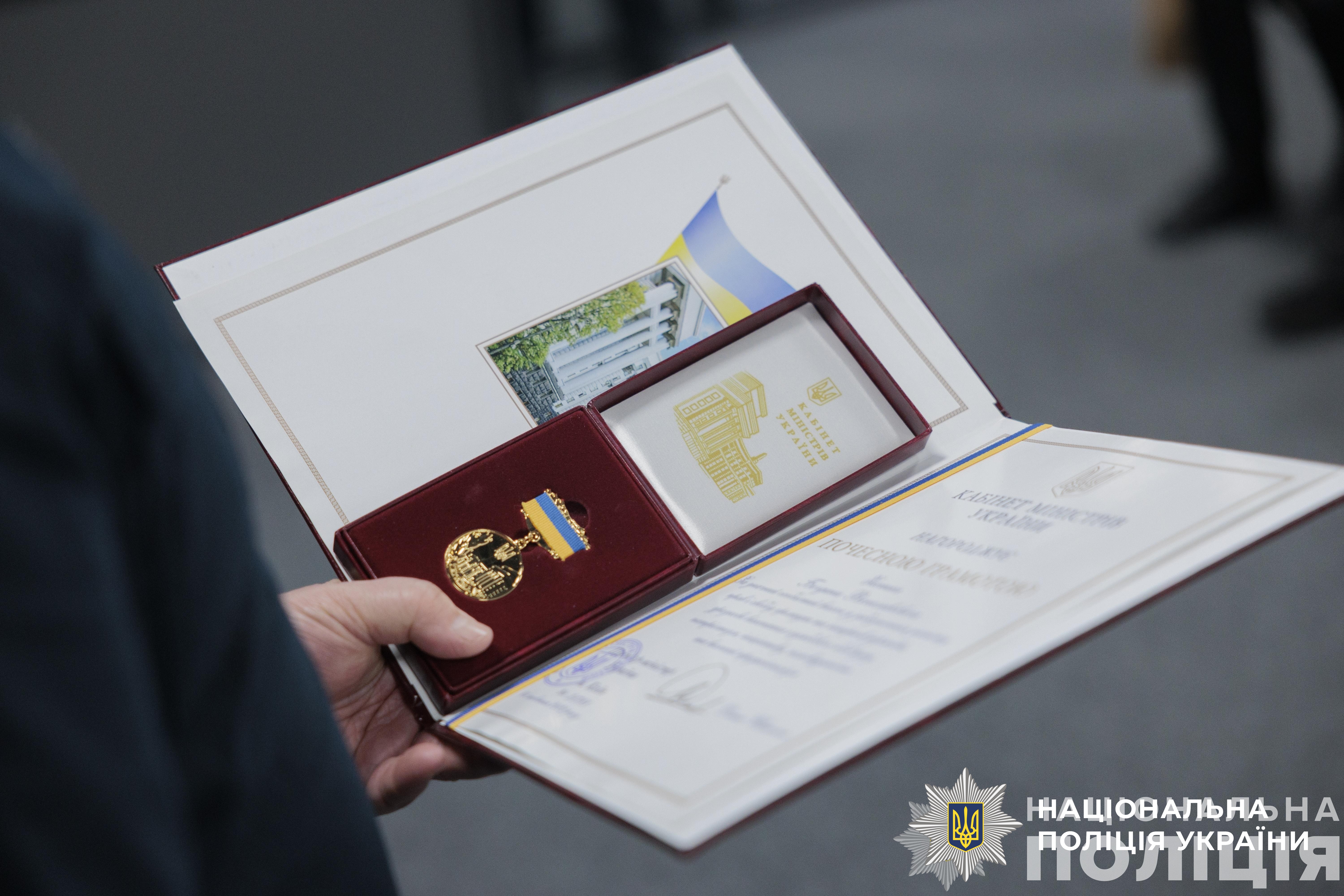 голова нпу іван вигівський відзначив поліцейських різних підрозділів голова нпу іван вигівський відзначив поліцейських різних підрозділів