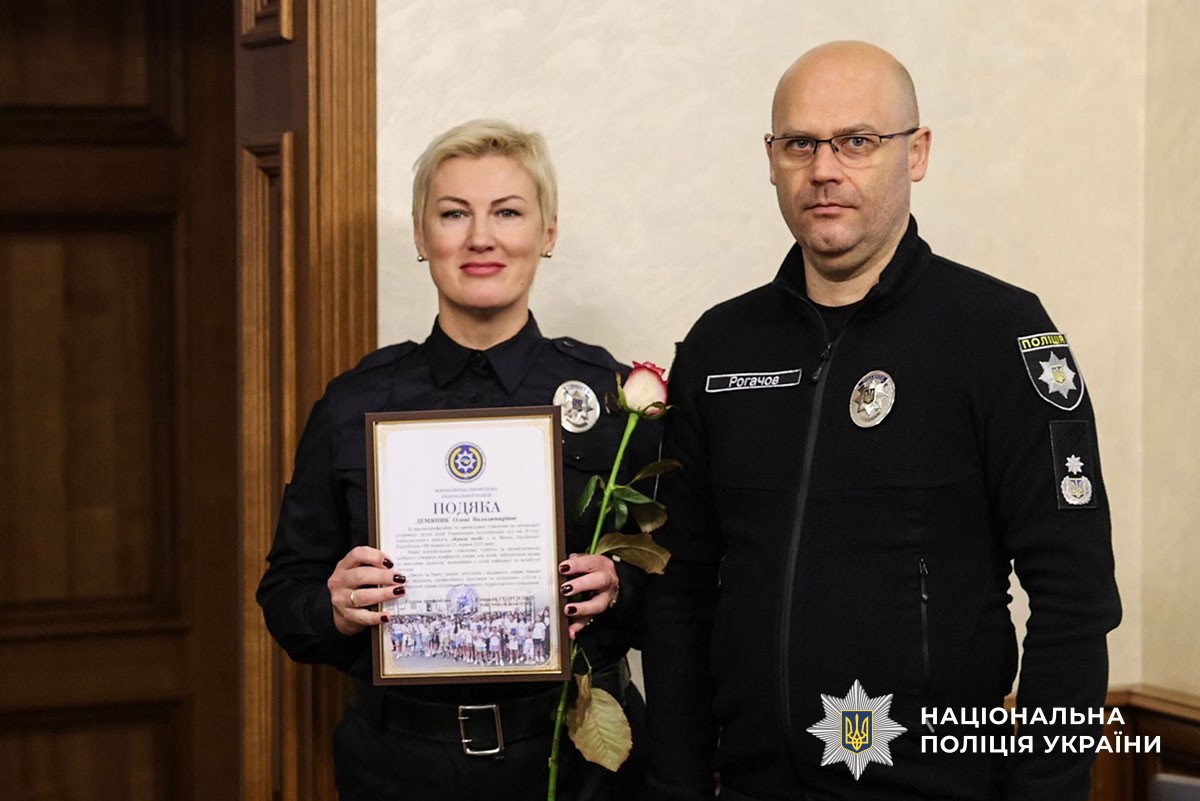 Начальник ГУНП вручив грамоту Олені Демяник 