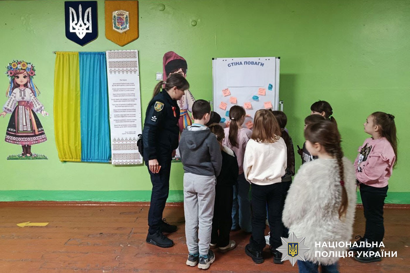 Діти створили стіну поваги