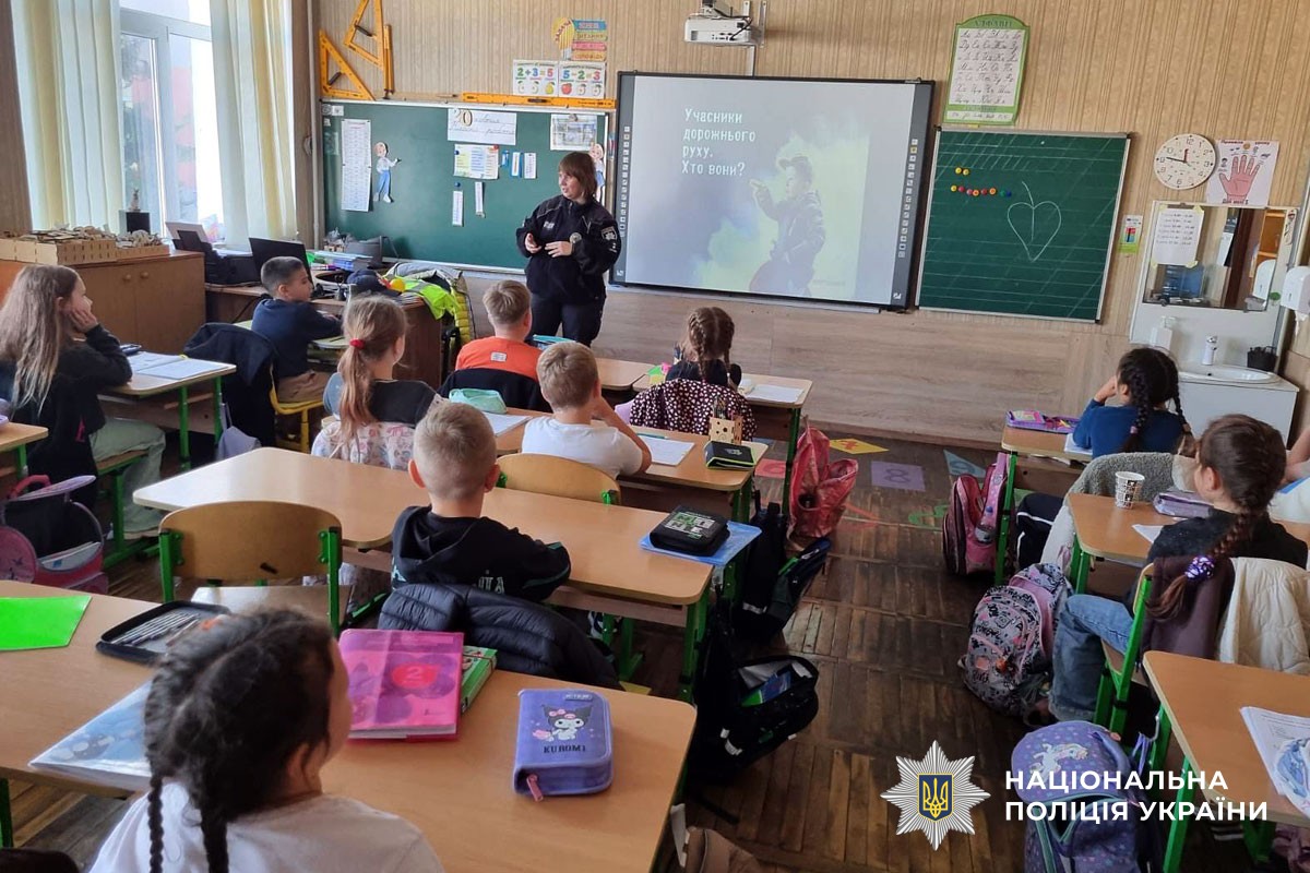 Безпеці на дорозі навчають змалечку: поліцейська Миргородщини провела інтерактивні заняття для школярів