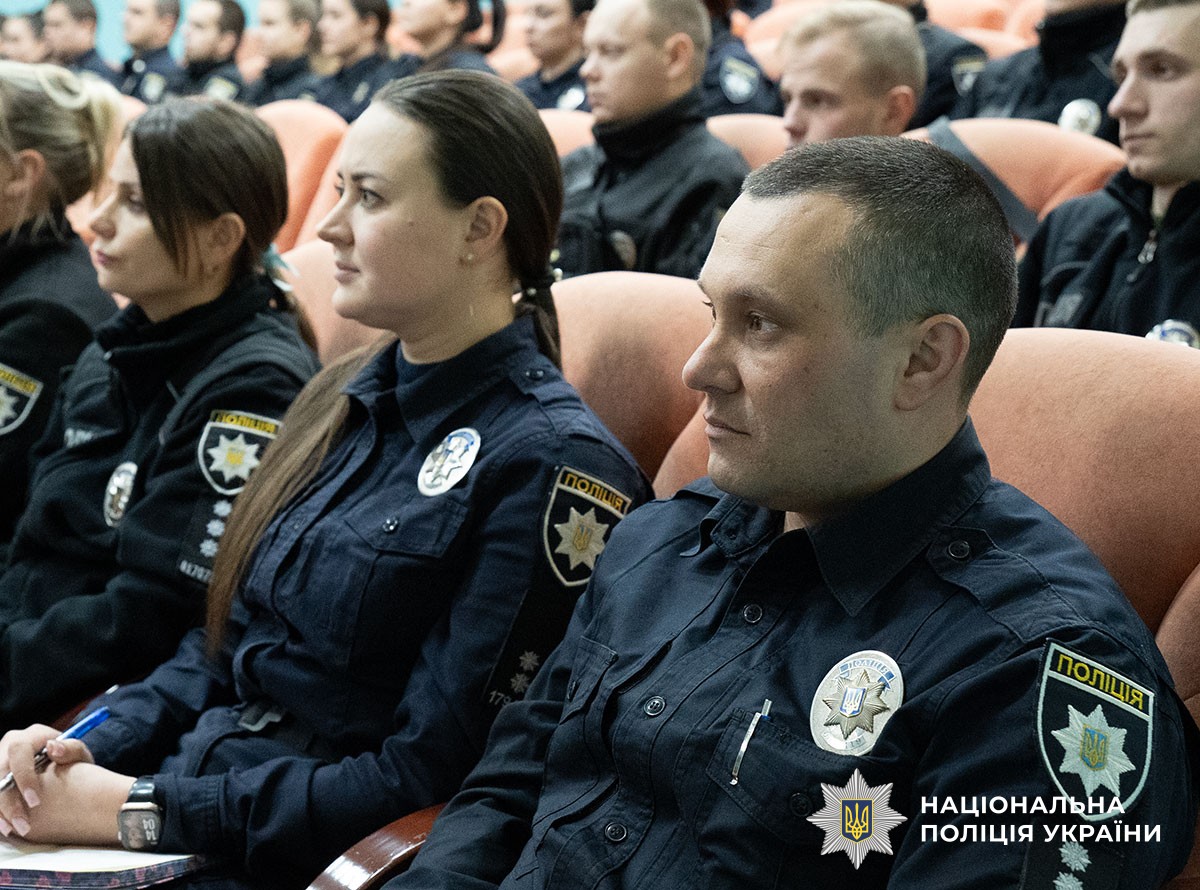 офіцери безпеки