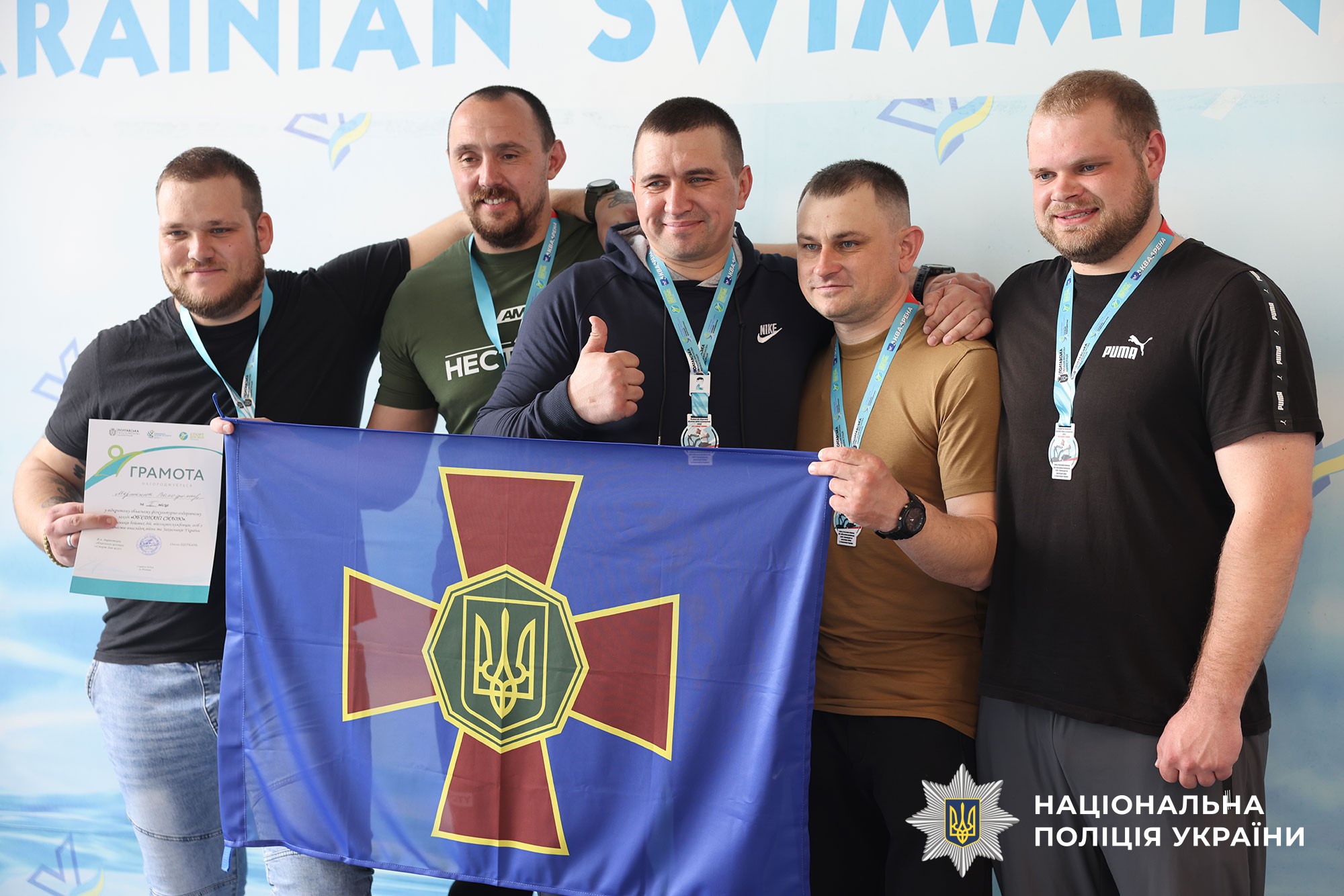 Учасники змагань