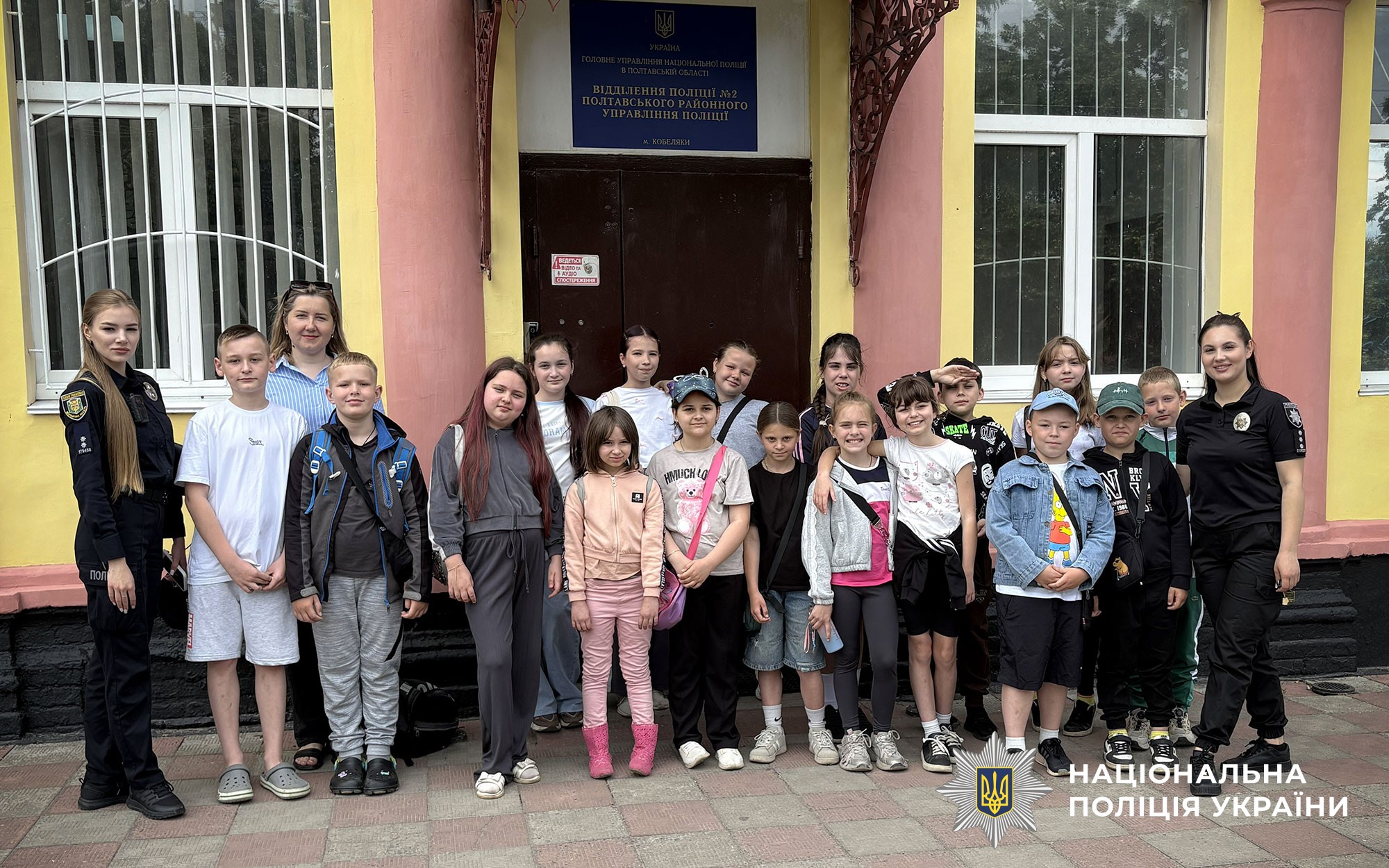 На Полтавщині поліцейські ознайомили дітей з правилами безпечної поведінки під час літніх канікул