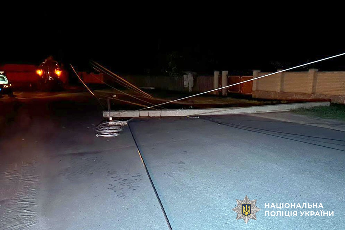 Збитий стовп