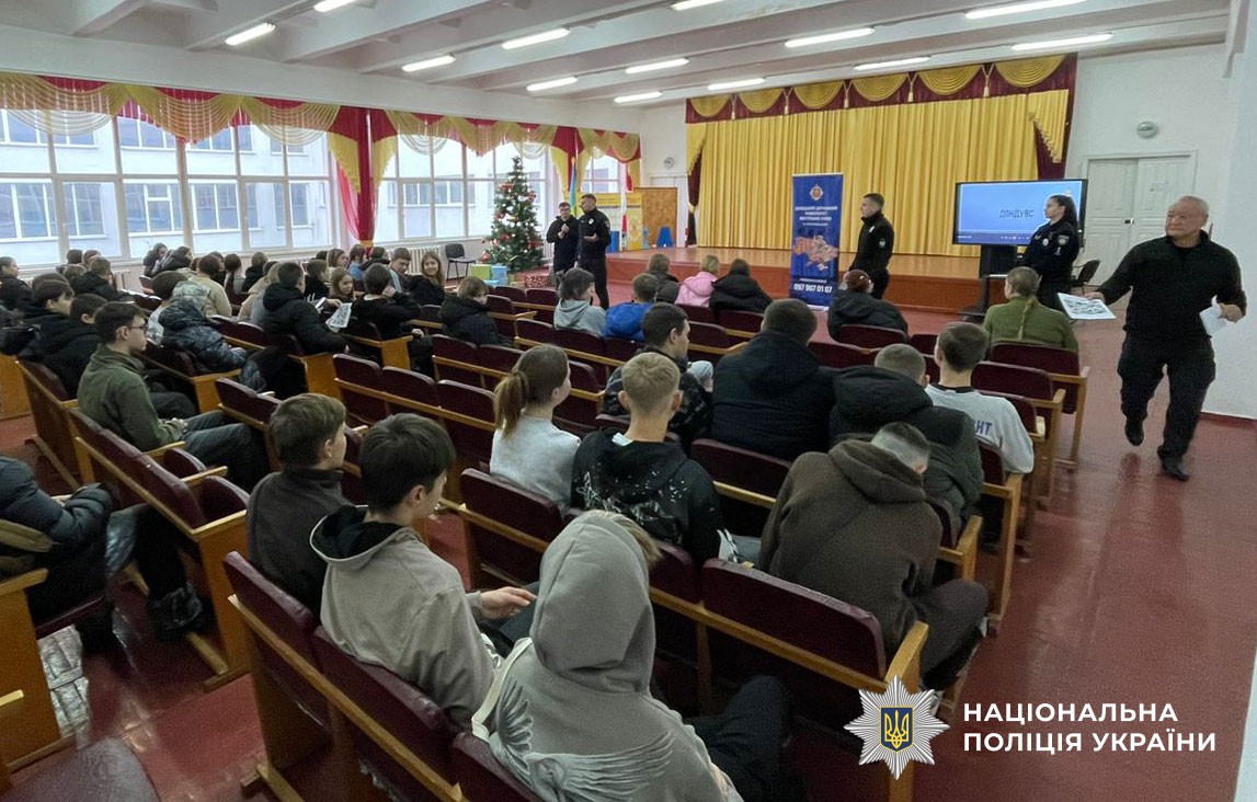 Поліцейські проводять зустріч зі старшокласниками щодо вступної кампанії