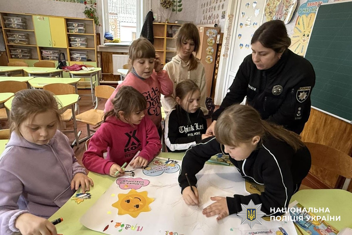 Офіцер безпеки проводить урок безпеки для дітей до Дня дитини