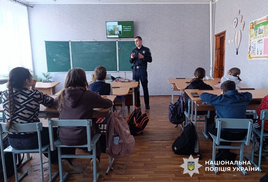 поліцейський проводить урок для дітей 